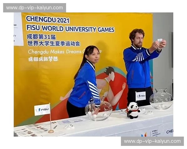 大运会2024抽签：命运之轮，青春赛场的第一声号角