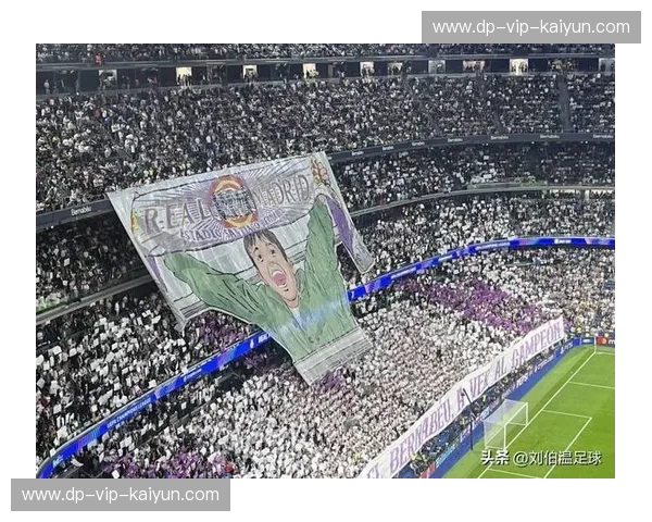 伯纳乌的倒戈之夜：2005，那个让足球停止呼吸的瞬间