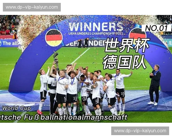 绿茵华尔兹与德意志战车的终极博弈：门兴vs皇马比分深度解析与神机预测