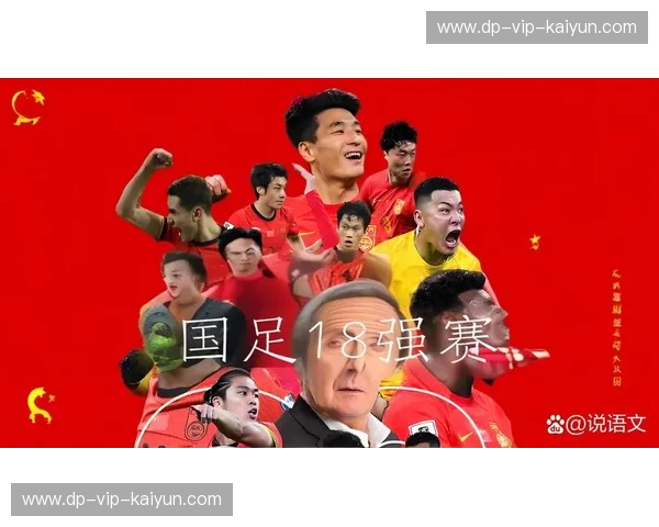 亚洲冠军的巅峰对决：恒大与樱花的宿命恩怨，一场点燃亚洲足球激情的史诗之战！